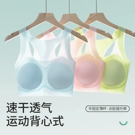 Lee美背文胸一体背心女士防下垂收副乳夏季薄款背心式瑜伽运动女图片