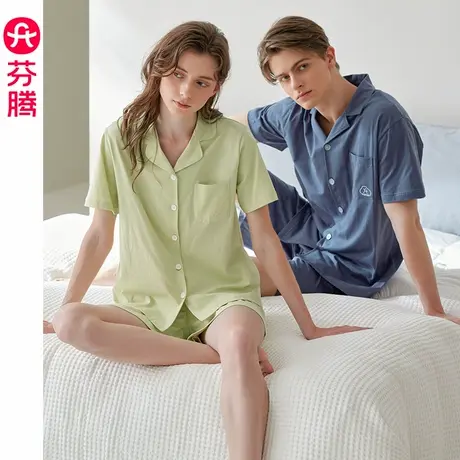 【先加购！20号付定】芬腾情侣睡衣夏季纯棉短袖女套装男士家居服图片