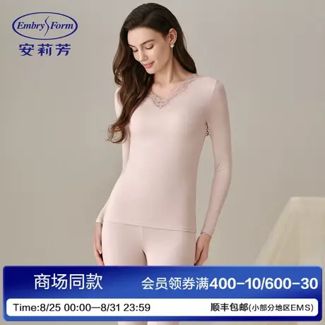 安莉芳2025年新款秋衣秋裤女士修身打底薄款蕾丝V领舒适内衣套装图片