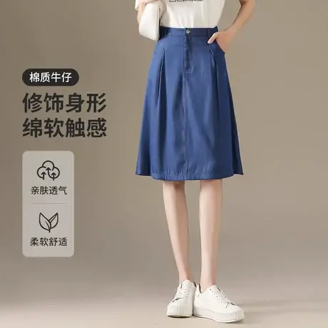 真维斯Z+女装 纯色半身裙女秋季显瘦西装面料中裙A字裙直筒短裙图片