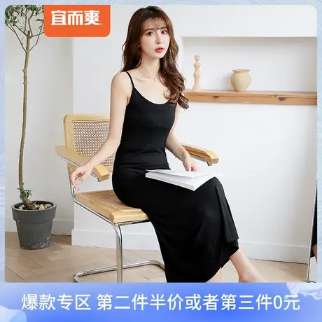 宜而爽中长款吊带连衣裙2023年新款裙子收腰显瘦打底裙女内搭衬裙商品大图
