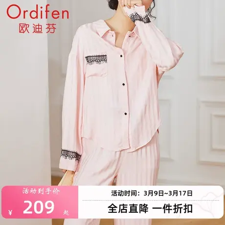 欧迪芬长袖长裤家居服套装条纹拼蕾丝衬衫睡衣套装商品大图