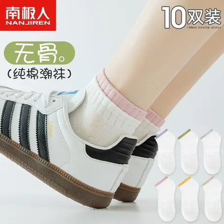 诸暨袜子女士短袜春秋季纯棉无骨可爱夏天100%全棉中筒袜2024新款图片