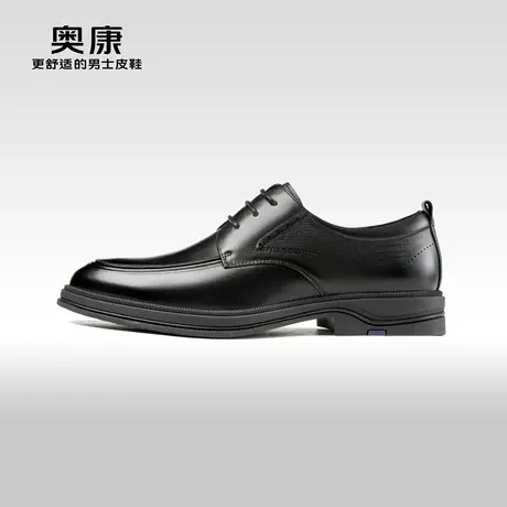 AOKANG奥康春秋季新款商务正装德比鞋男真皮系带防滑办公室鞋图片