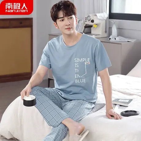 男士睡衣男款夏季纯棉夏款短袖长裤薄男式大码套装儒雅家居服夏天商品大图