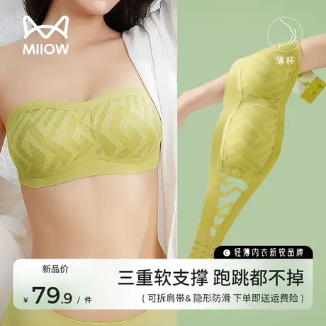 猫人无肩带内衣女抹胸文胸小胸聚拢无痕胸罩防滑裹胸薄款夏无钢圈商品大图