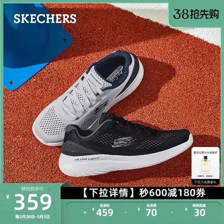 Skechers斯凯奇男鞋运动网面鞋时尚休闲鞋户外健身锻炼系带慢跑鞋图片