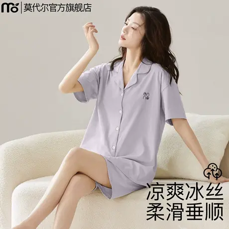 莫代尔冰丝睡衣女士夏季短袖开衫紫色凉爽女款家居服套装可外穿图片