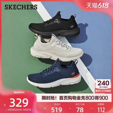 Skechers斯凯奇男鞋夏季复古休闲运动鞋软底高回弹舒适爸爸鞋防滑图片