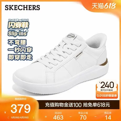 斯凯奇闪穿鞋|2025年夏季新款男鞋时尚百搭小白鞋板鞋休闲平底鞋图片
