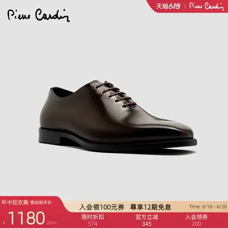 Pierre Cardin/皮尔卡丹25男鞋擦色牛津鞋真皮皮鞋新郎婚鞋伴郎鞋图片