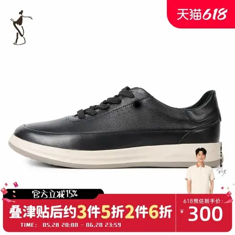 才子男鞋简约时尚休闲男鞋头层牛皮舒适男士板鞋图片