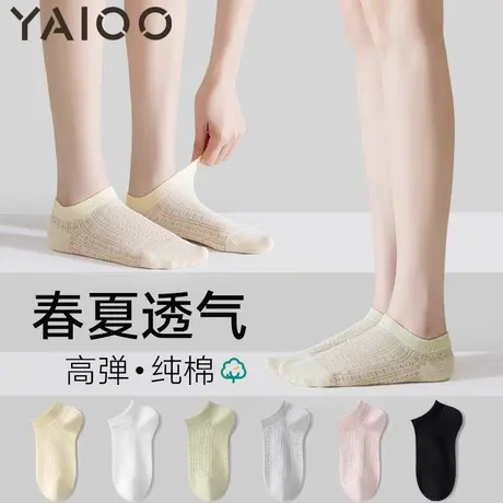 雅鹿袜子女夏季薄款纯棉不掉跟防滑浅口隐形袜防臭网眼透气短船袜图片