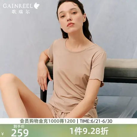 凉感透气莫代尔歌瑞尔2025新款短袖短裤睡衣女夏裸感家居服套装商品大图