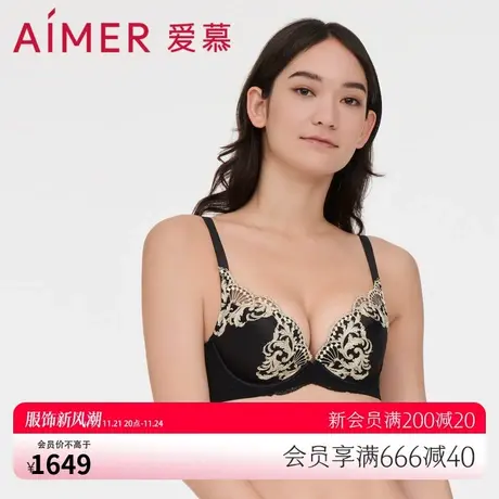 爱慕内衣女秋冬小胸聚拢刺绣含桑蚕丝加厚模杯性感文胸AM147851图片