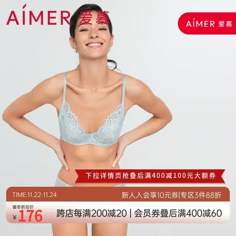 爱慕内裤女性感蕾丝薄款柔软透气贴肤纯棉底裆中腰平角裤AM237211商品大图