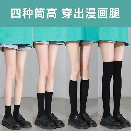 压力小腿袜女生春秋款过膝长筒袜黑色中筒袜微压JK袜子薄款图片