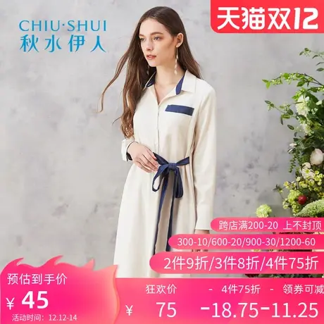 秋水伊人2021春季新款时尚修身气质收腰丝带长袖连衣裙女士I1750图片