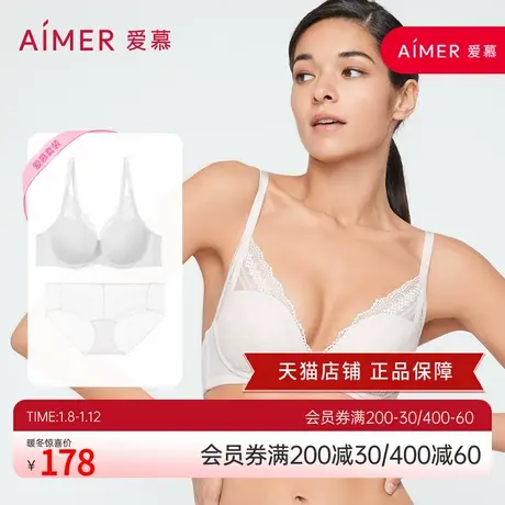 【洞力装】爱慕内衣女洞洞透气大胸显小蕾丝文胸内裤套装商品大图