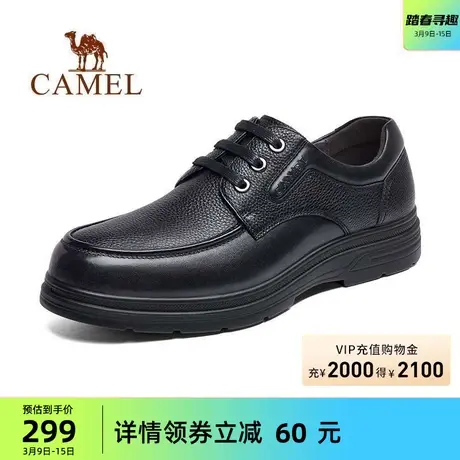 骆驼男鞋春季新款休闲皮鞋男士真皮商务软底中老年人舒适爸爸鞋子图片