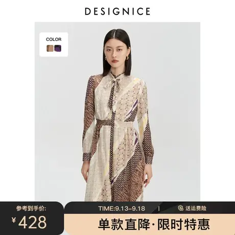 商场同款迪赛尼斯裙子女秋新款花色a字裙长袖雪纺连衣裙女图片