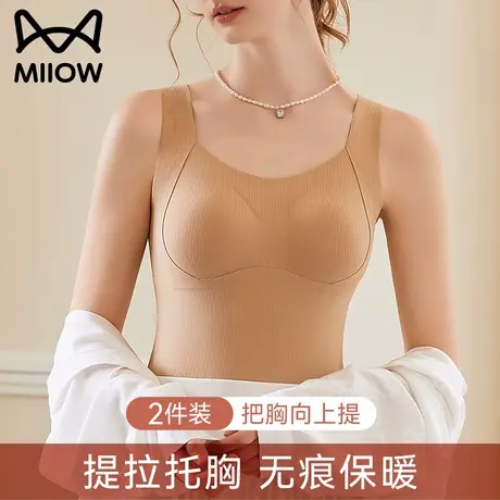 猫人保暖背心内衣女士带胸垫免穿文胸打底衫上衣无痕一体式秋冬季图片