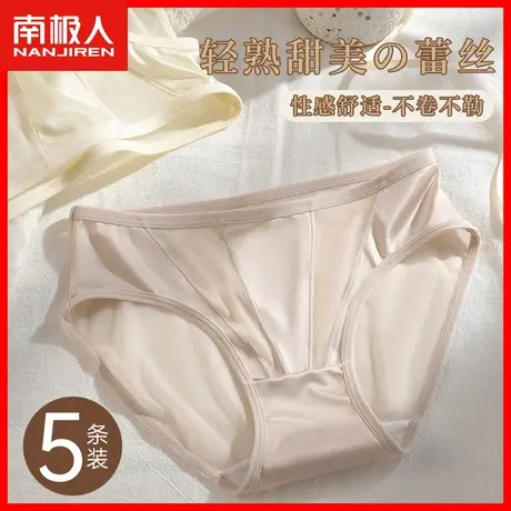 蕾丝内裤女新款性感网纱薄款透气中腰纯棉抗菌裆少女生冰丝短裤MX图片