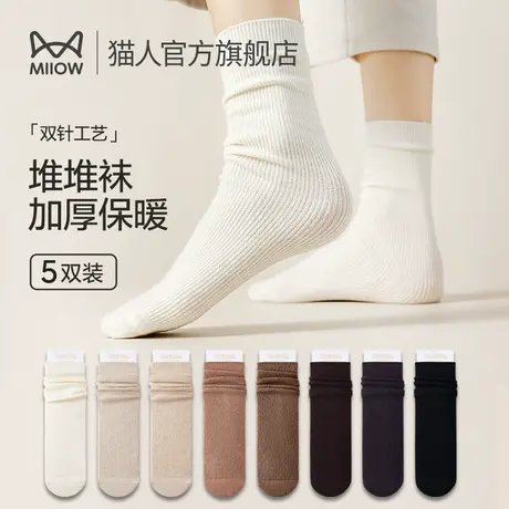 猫人袜子女冬季堆堆袜吸汗透气中筒袜加厚保暖厚袜子女士运动长袜图片