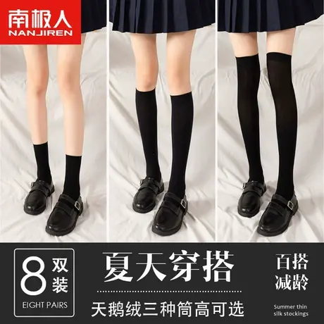 丝袜女夏季薄款长筒过膝JK制服黑丝中筒袜子短筒冰丝凉感纯欲白丝商品大图