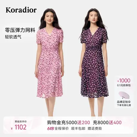 珂莱蒂尔2025年秋季新款淑女碎花茶歇裙子女V领短袖中长款连衣裙图片