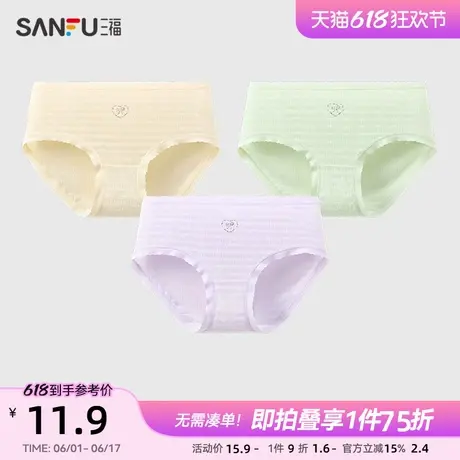 三福女低腰包臀内裤 小钻爱心泡泡轻薄透气柔软半平角裤497835图片