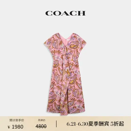 COACH/蔻驰女士佩斯利图案连衣裙图片