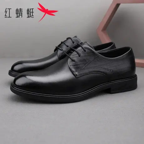 红蜻蜓男鞋真皮商务正装男士皮鞋系带单鞋休闲舒适耐磨英伦德比鞋图片