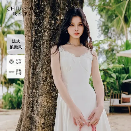 【悟空粉丝专享】秋水伊人V领蕾丝宽肩带连衣裙夏女中长裙图片