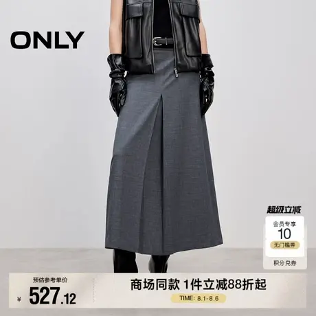 ONLY2025秋季新款都市通勤风简约纯色长款A摆显高西装半身裙女图片