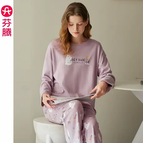 芬腾纯棉睡衣女士春秋季长袖长裤套装大码韩版可爱休闲家居服秋天图片