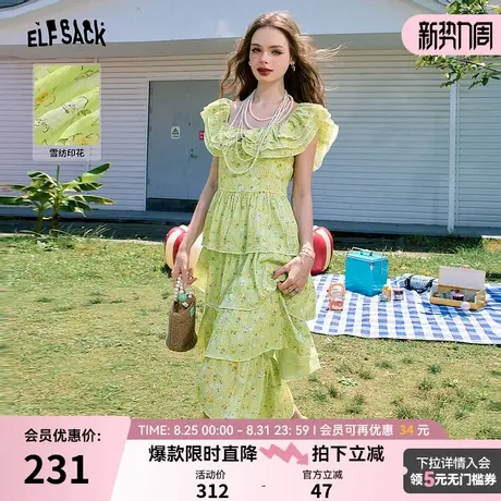 妖精的口袋荷叶边雪纺碎花连衣裙女2024年夏季新款度假风蛋糕裙子图片