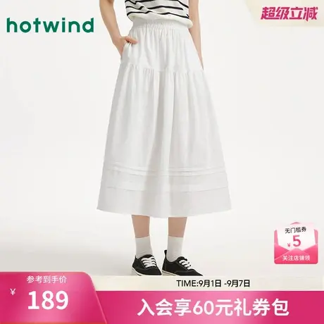 热风女士白色半身裙2025年夏季新款棉麻高级感透气日式半裙蓬蓬裙图片