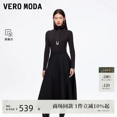 Vero Moda半身裙2025秋冬新款纯色口袋A字显瘦简约裙子325316046图片
