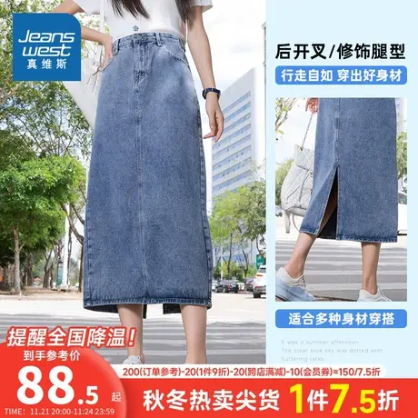 LY女装裙子 夏季开叉牛仔半身裙a字裙中长款直筒包臀裙女款图片