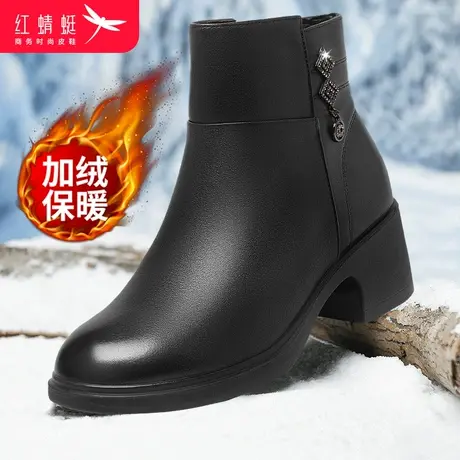 红蜻蜓妈妈棉鞋2023冬季真皮粗跟短筒靴加绒保暖女士百搭高跟短靴图片
