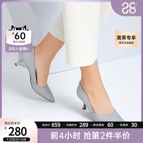 千百度秋季新品法式拼接优雅简约细高跟鞋上班通勤百搭女单鞋图片