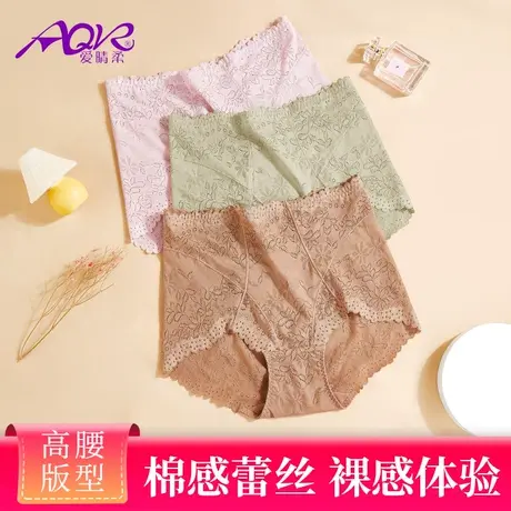 高腰收腹内裤女收小肚子强力纯棉抗菌裆大码提臀产后塑身束腰短裤图片