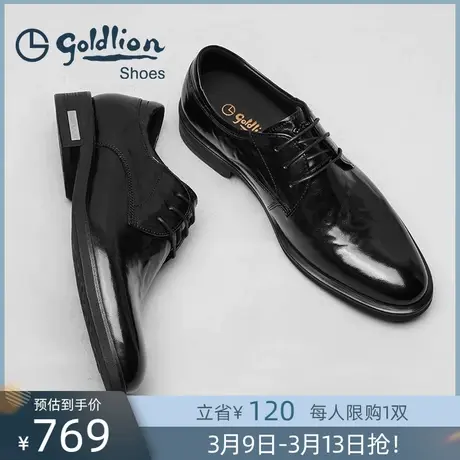 金利来男鞋秋季商务休闲结婚新郎婚鞋男款正装皮鞋男士真皮德比鞋图片