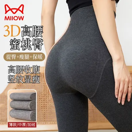 猫人连裤袜女高压瘦腿收腹提臀竖纹显瘦冬季加绒加厚保暖打底裤袜图片
