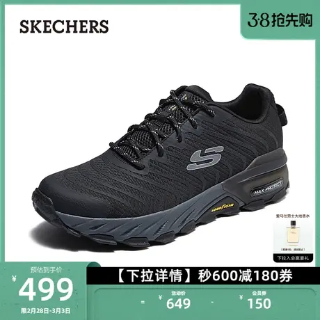 Skechers斯凯奇男鞋登山鞋厚底耐磨户外鞋低帮登山鞋徒步越野鞋图片