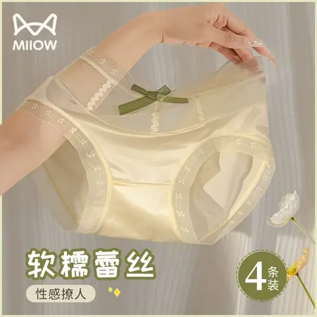 猫人内裤女蕾丝纯欲风无痕防夹裆2025新款性感女生冰丝中腰三角裤图片