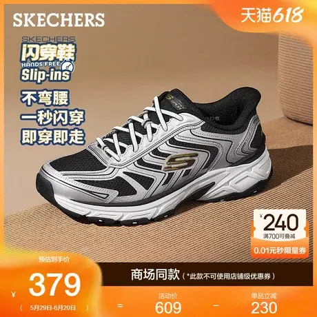 【成毅同款】斯凯奇银翼鞋|男闪穿老爹鞋2025夏季新款运动休闲鞋图片