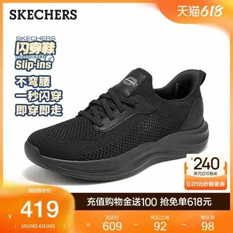 父亲节礼物|斯凯奇闪穿鞋|2025夏新款男士休闲鞋透气一脚蹬运动鞋图片