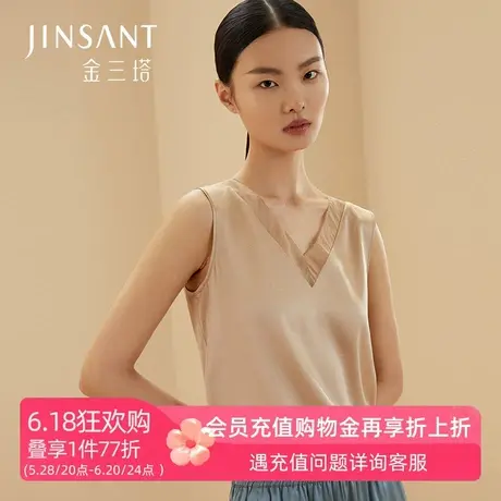 金三塔2025春夏新品 桑蚕丝背心小衫性感缎面打底可外穿上衣图片